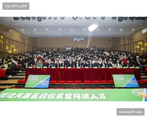 网球比赛协办单位助力赛事发展推动体育行业创新合作与交流 网球比赛协办单位助力赛事发展推动体育行业创新合作与交流