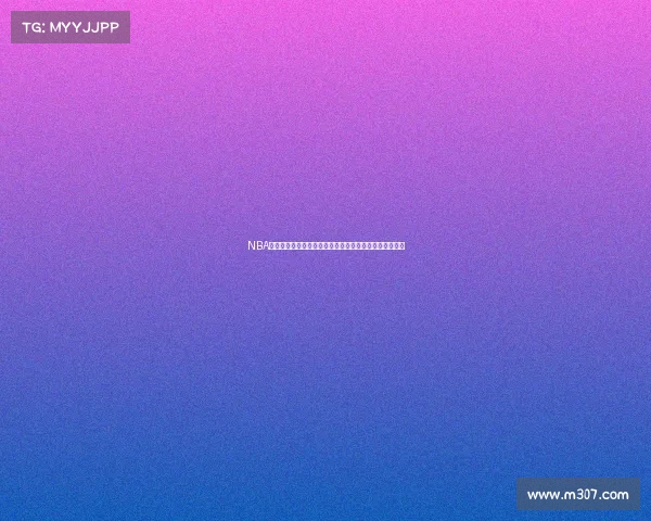 NBA激烈对决：湖人逆袭勇士杜兰特缺阵助力詹姆斯再创辉煌