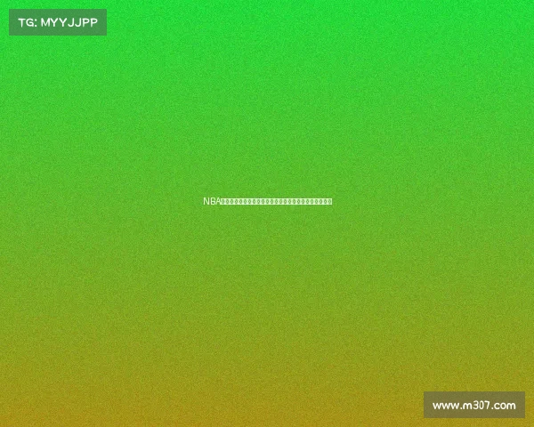 NBA激烈对决：湖人逆袭勇士杜兰特缺阵助力詹姆斯再创辉煌